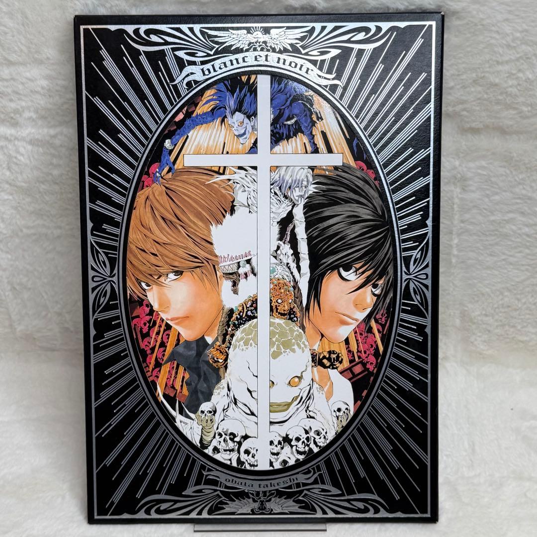 【良品】Blanc et noir : 小畑健画集　特典ポストカード付属