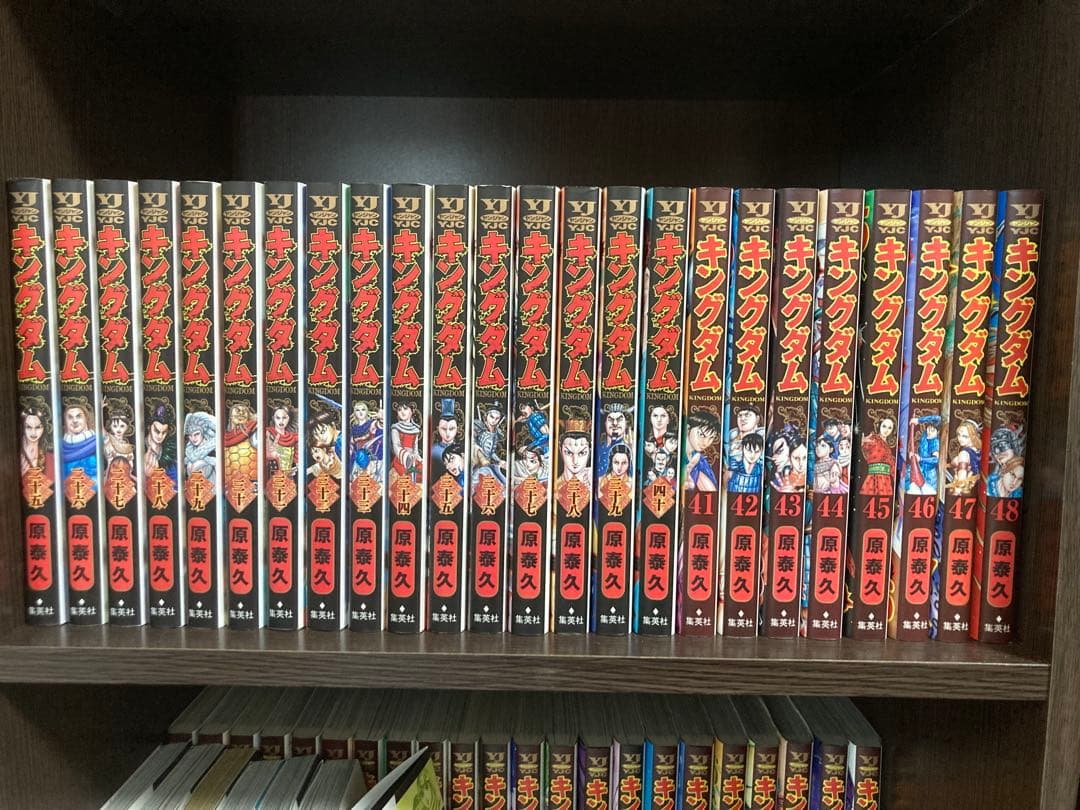 キングダム 全巻セット 1〜76巻
