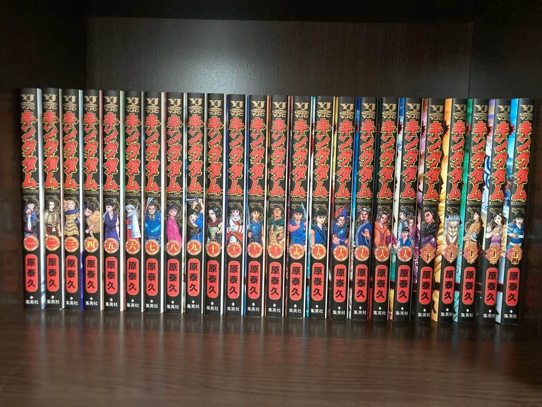 キングダム 全巻セット 1〜76巻