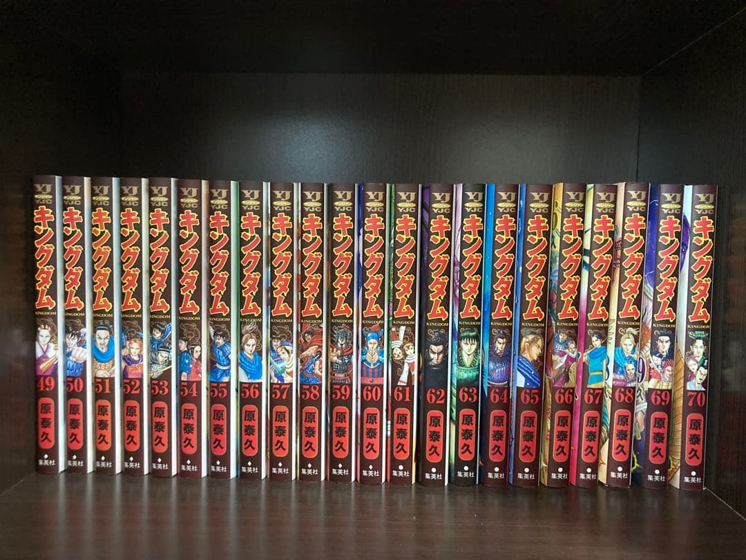 キングダム 全巻セット 1〜76巻