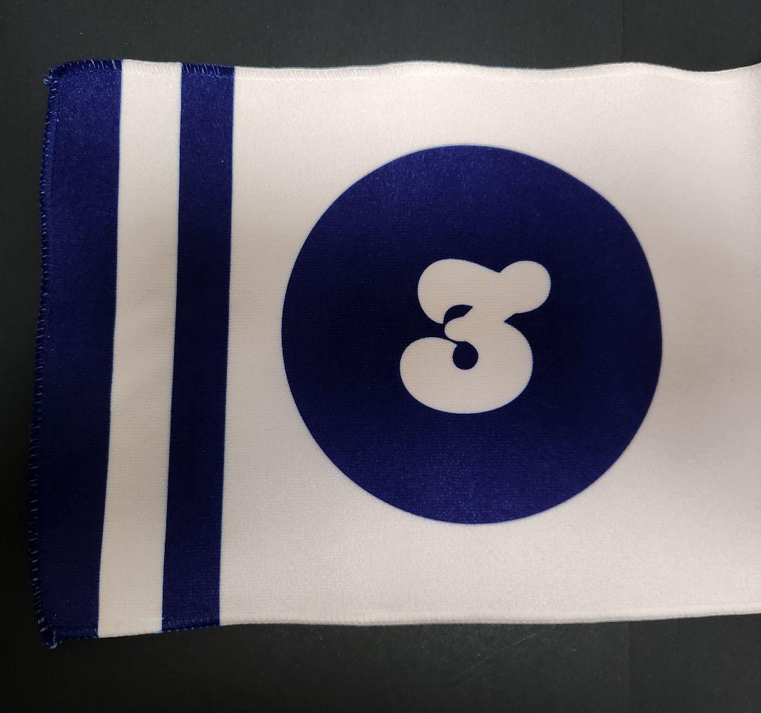 MAZZEL　エイキ　タオル