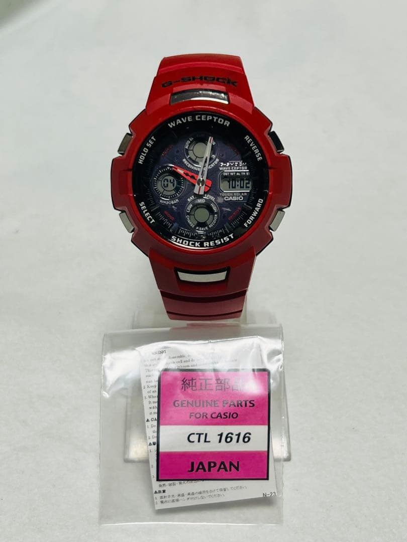G-SHOCK GW-1100BJ タフソーラー 電波ソーラー　電池新品　稼働品