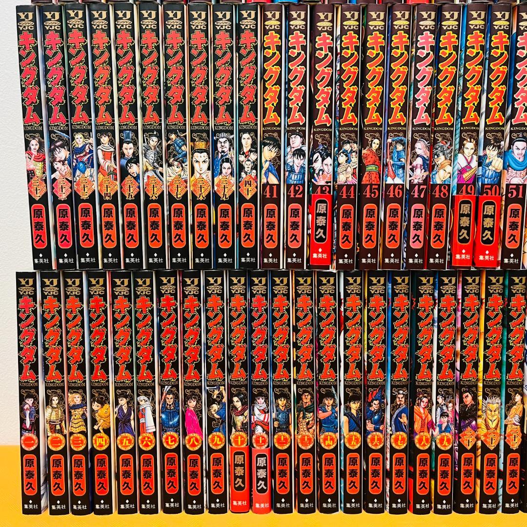 『キングダム』1〜74巻+5巻 計79巻 コミック