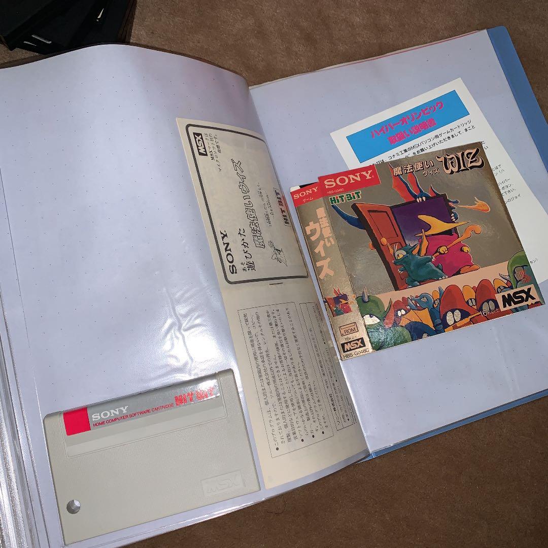 【美品】魔法使い　ウィズ　WIZ MSX ROM