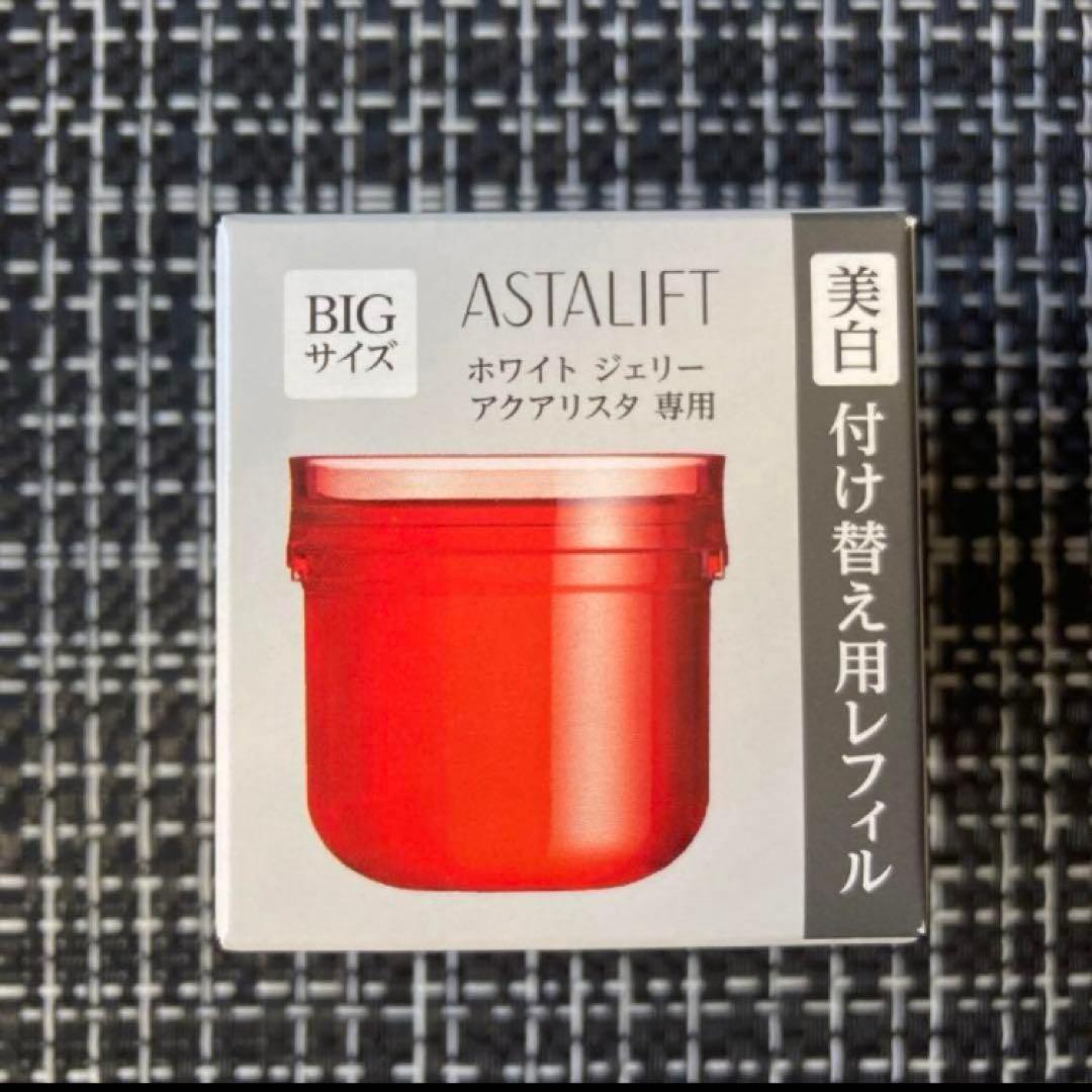 今だけ値下げ アスタリフト ホワイト ジェリー アクアリスタ レフィル 60g