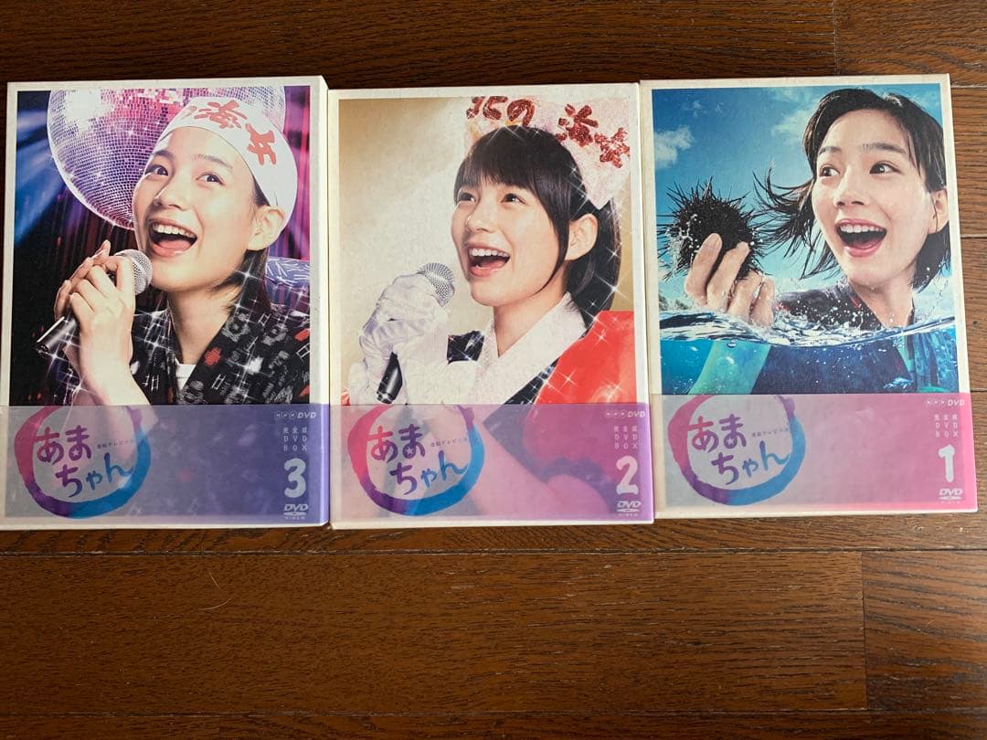 連続テレビ小説 あまちゃん 完全版 DVD-BOX