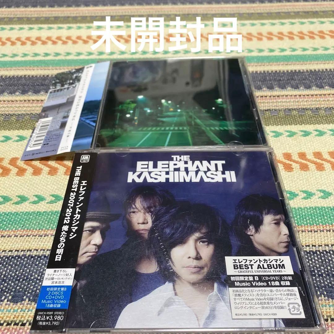 《廃盤》THE BEST 2007-2012 俺たちの明日《初回限定B盤》