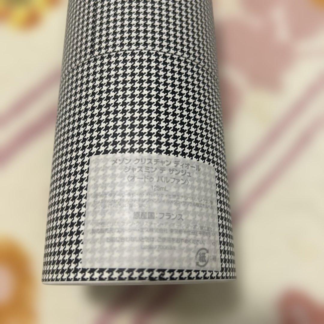 JASMIN DES ANGES 125ml オードトワレ