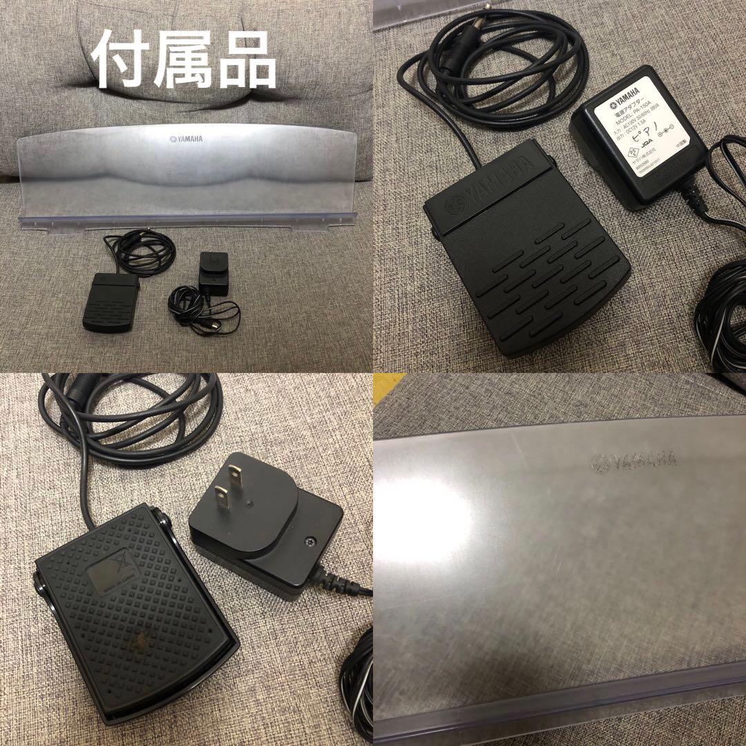【電子ピアノ2012年製 】P-95B YAMAHA 譜面台 ペダル 電源付き