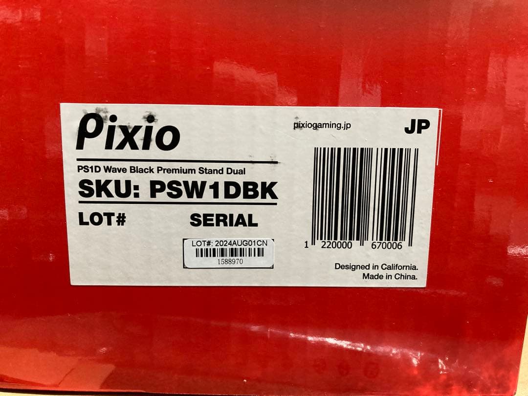 Pixio PSW1D BKデュアルモニターアーム　ブラック
