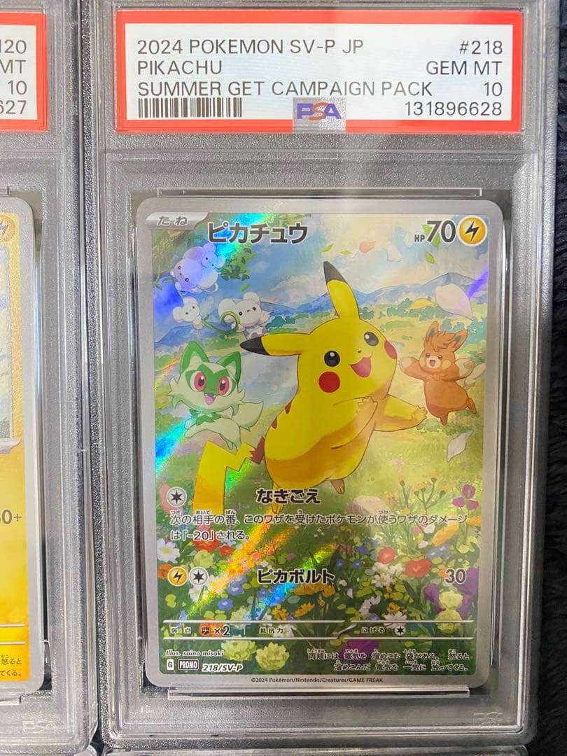 PSA10 10連番　ピカチュウ　ライチュウ等