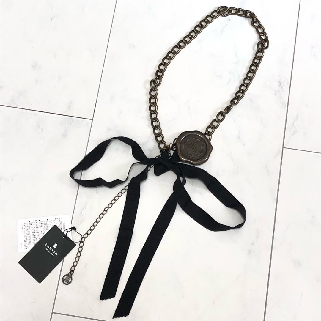 新品タグ＆値札付★3.6万 ランバンチェーンベルト ブラウン＆ブラック 個性的！