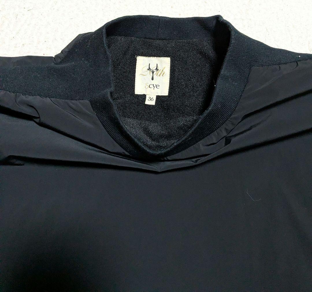 Scye ナイロントレーナー ブラック