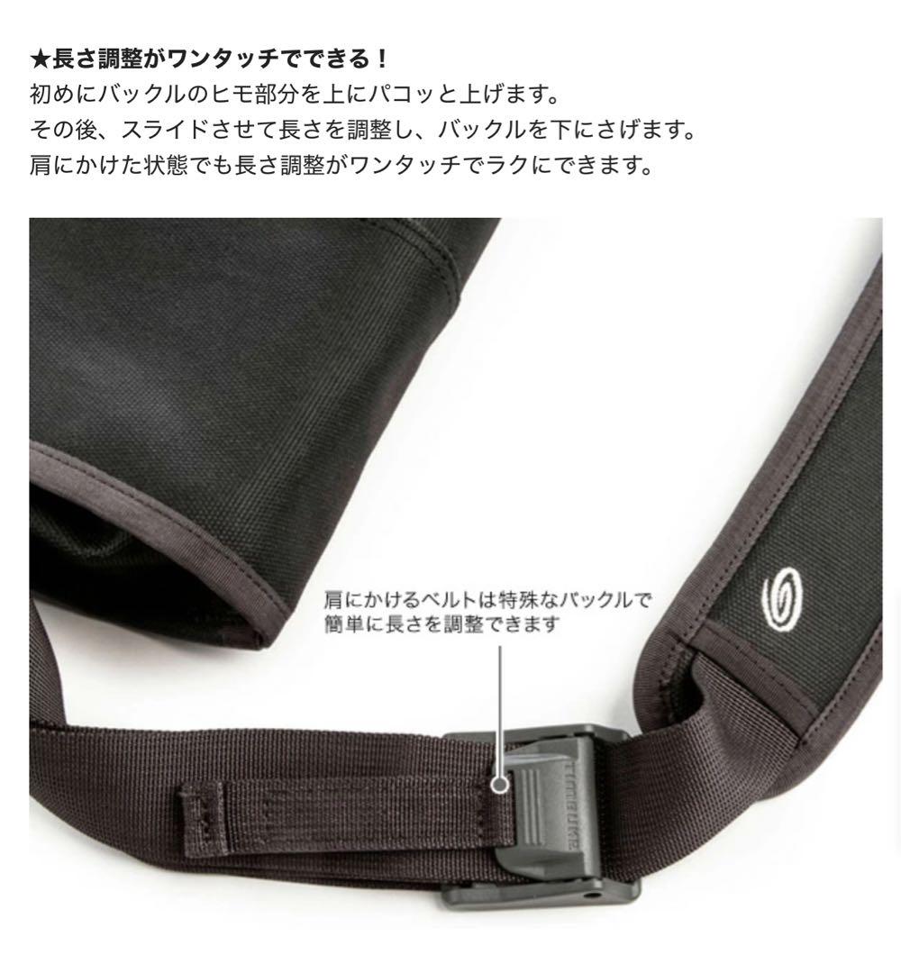 TIMBUK2 クラシックメッセンジャー ブラック S 美品