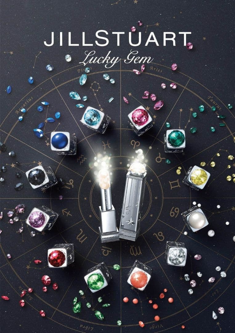 ジルスチュアート ラッキージェムマイリップス 12本特典スタンド