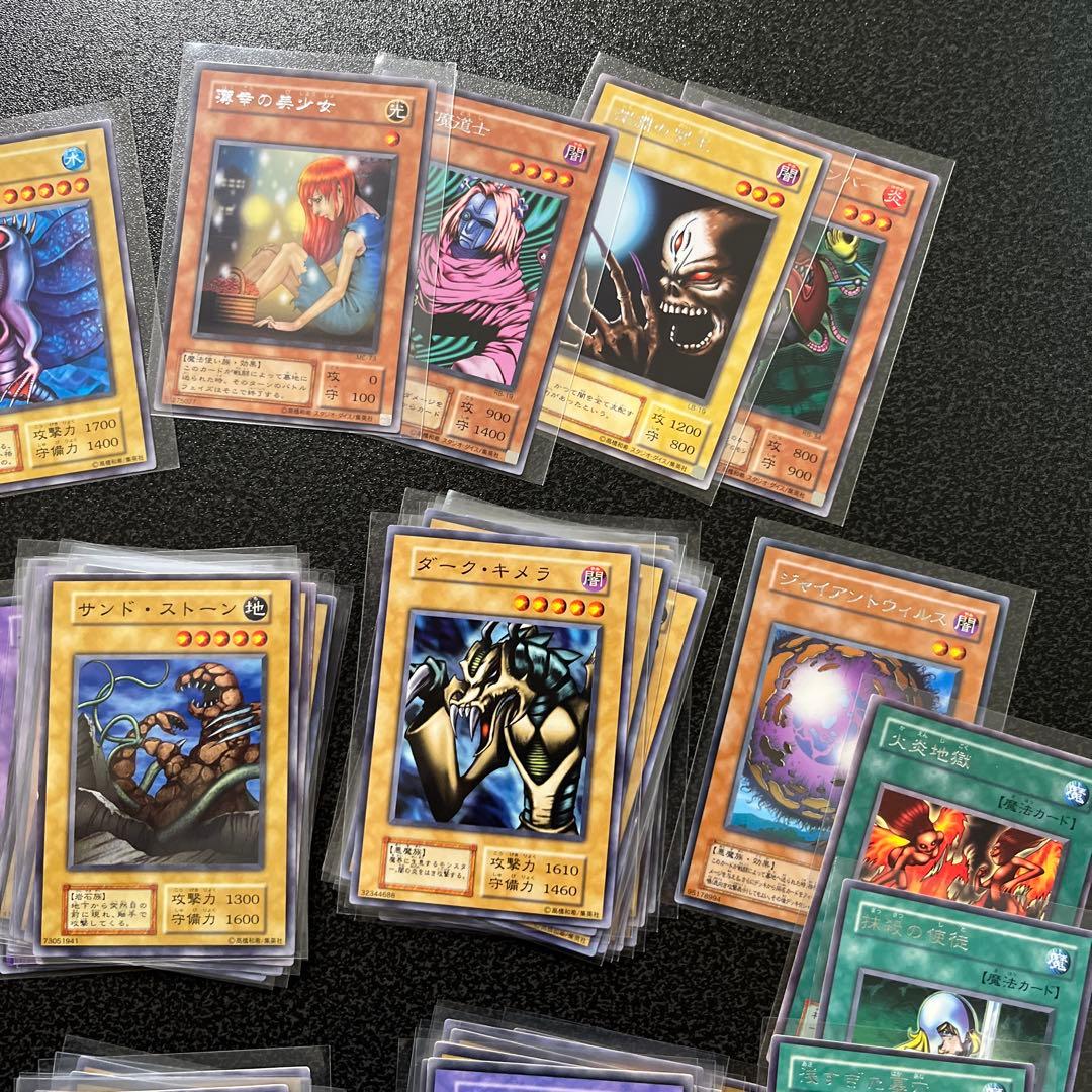 【美品】遊戯王ノーマル、レアカード200枚以上まとめ売り