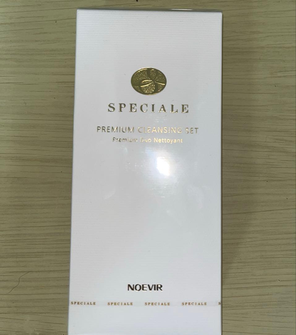 【お値下げしました】 ノエビア スペチアーレクレンジングセット