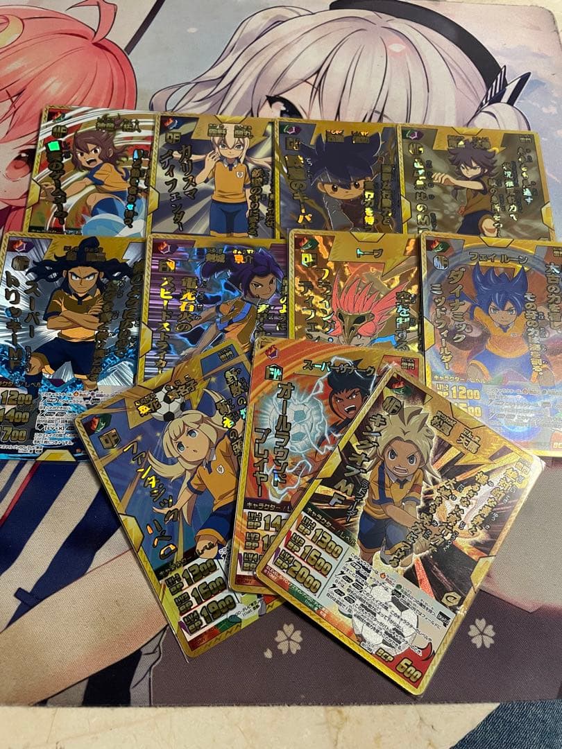 イナズマイレブンカード　時空最強イレブン　 バラ売り不可