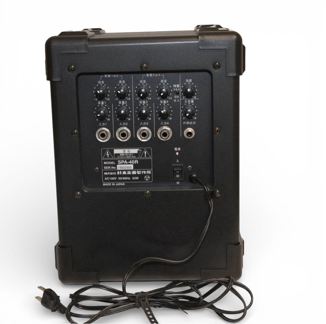 【希少•美品】スズキ 鈴木楽器製作所 アンサンブルアンプ SPA-40R