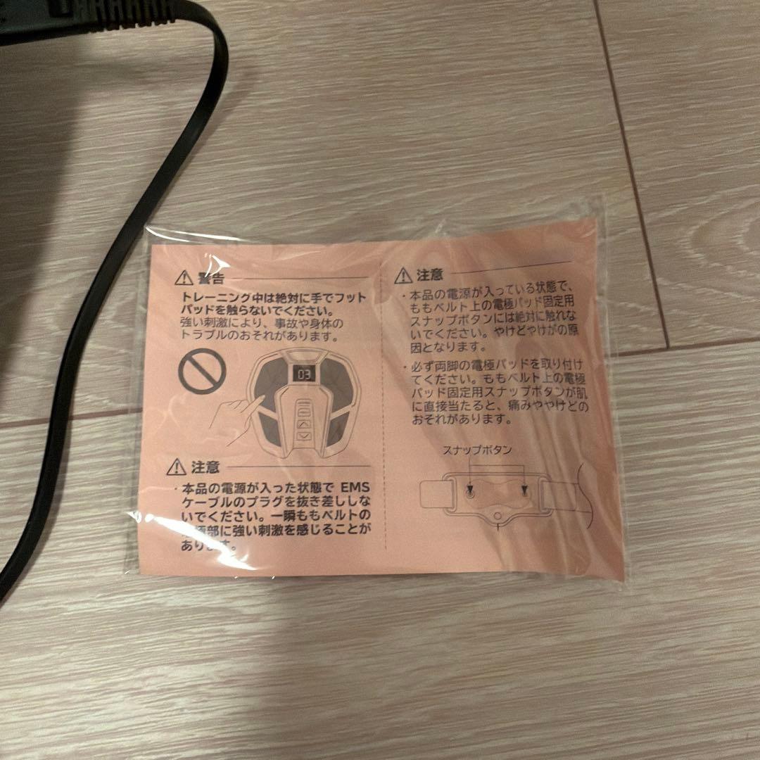 SIXPAD フットフィットプラス 純正ジェルシート付き