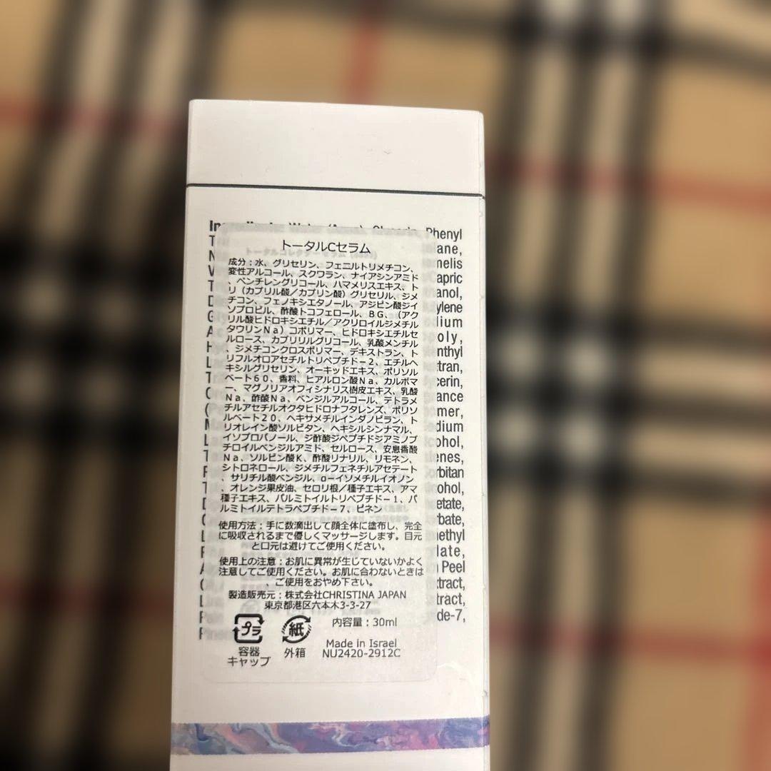 クリスティーナニュアンストータルコレクターセラム