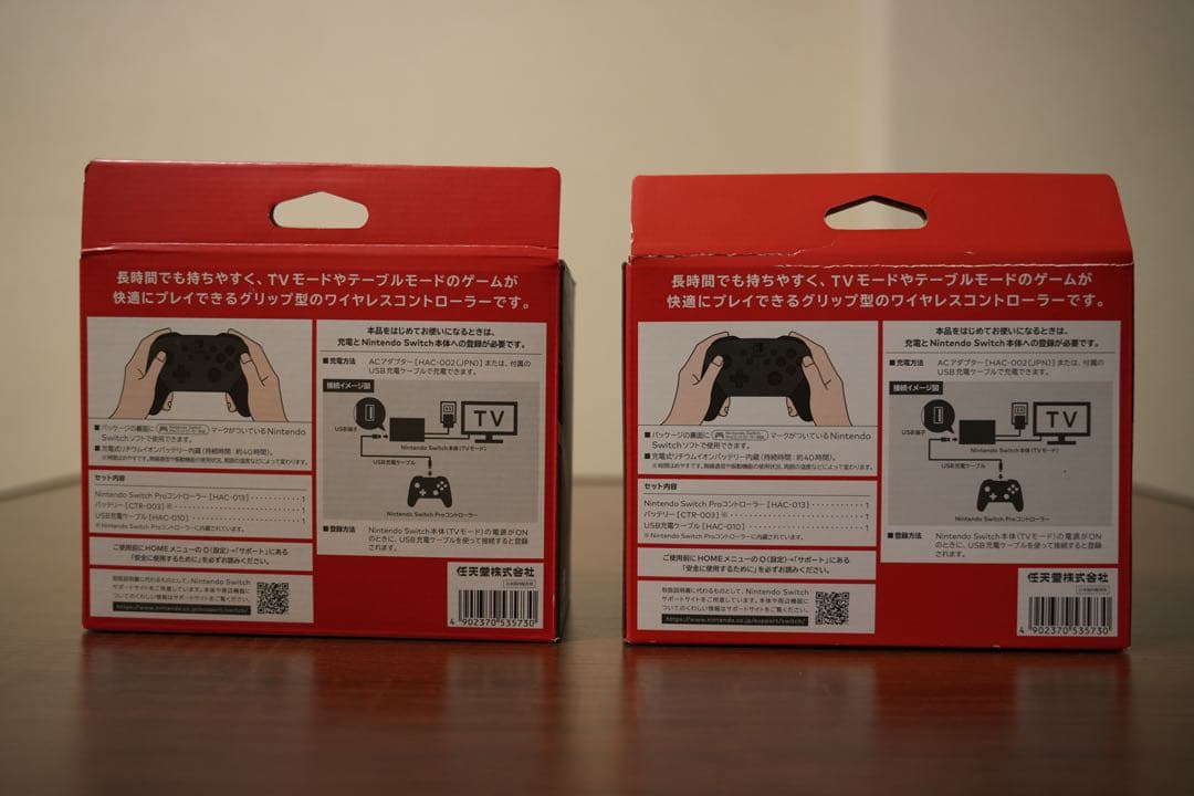 Nintendo Switch 本体 セット スプラトゥーンシリーズ付き