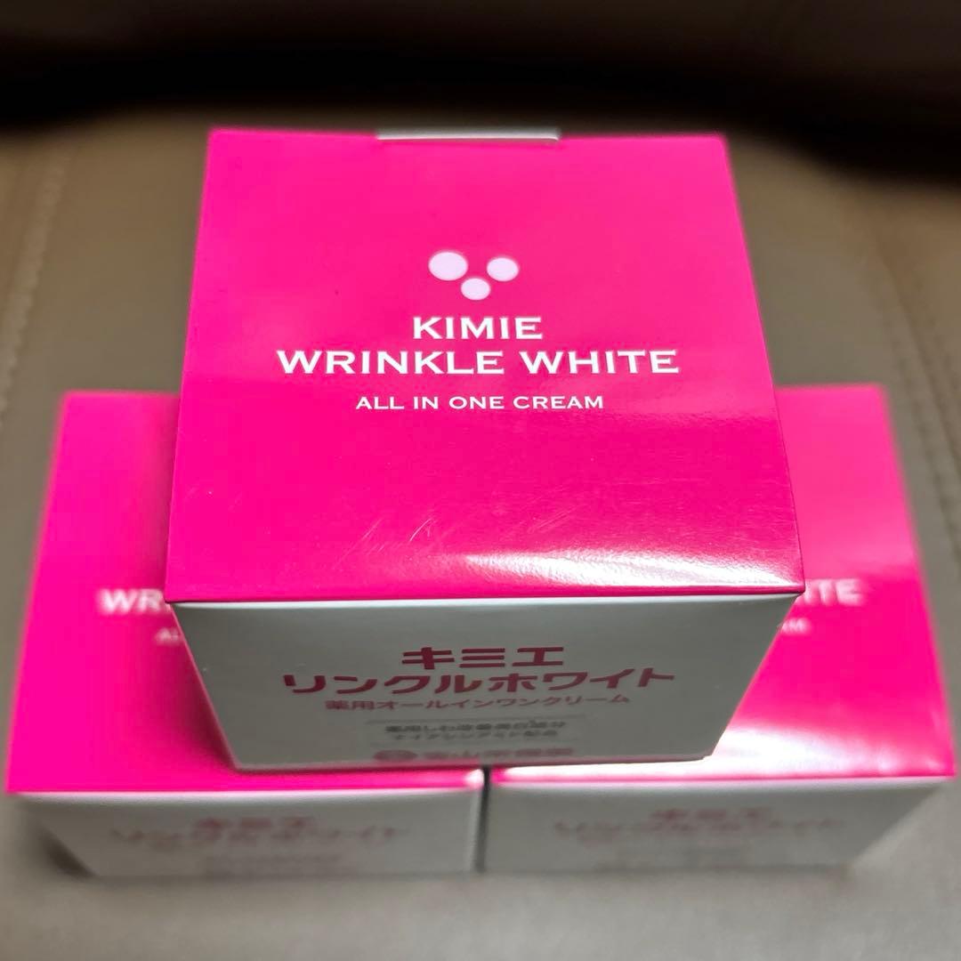 キミエリンクルホワイト 薬用オールインワンクリーム