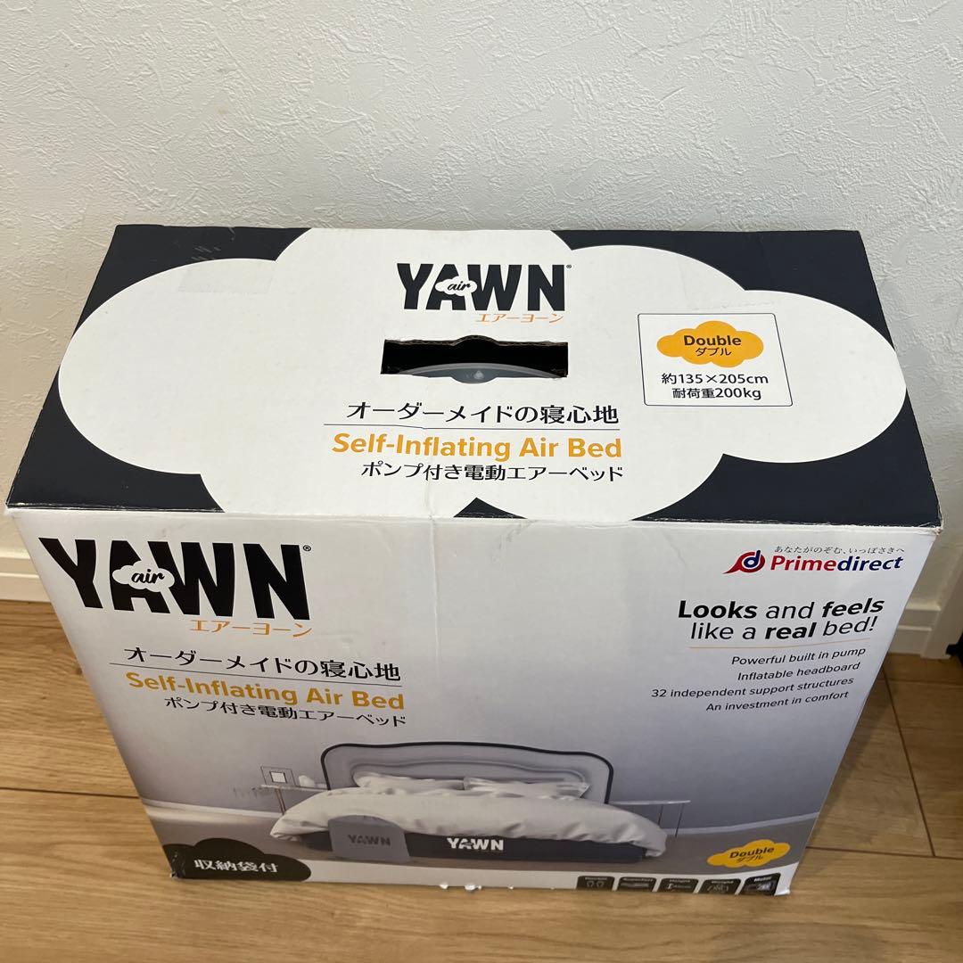 新品未使用　エアーヨーン　電動エアーベッド ダブルサイズ