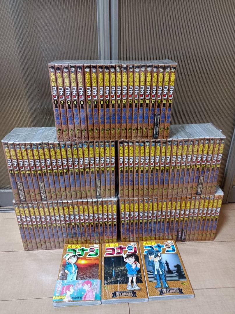 美品 初版 多数 即納 名探偵コナン コナン 1巻～106巻 全巻 全巻セット