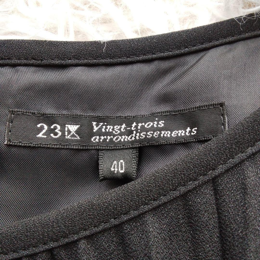 極美品 ❉ 23区 クリスタルアムンゼン プリーツワンピース ベルト 洗える 黒