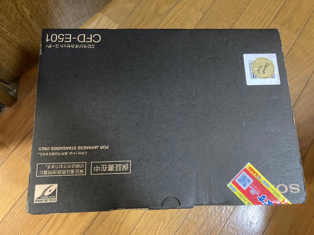 SONY CDラジカセ　CFD-E501