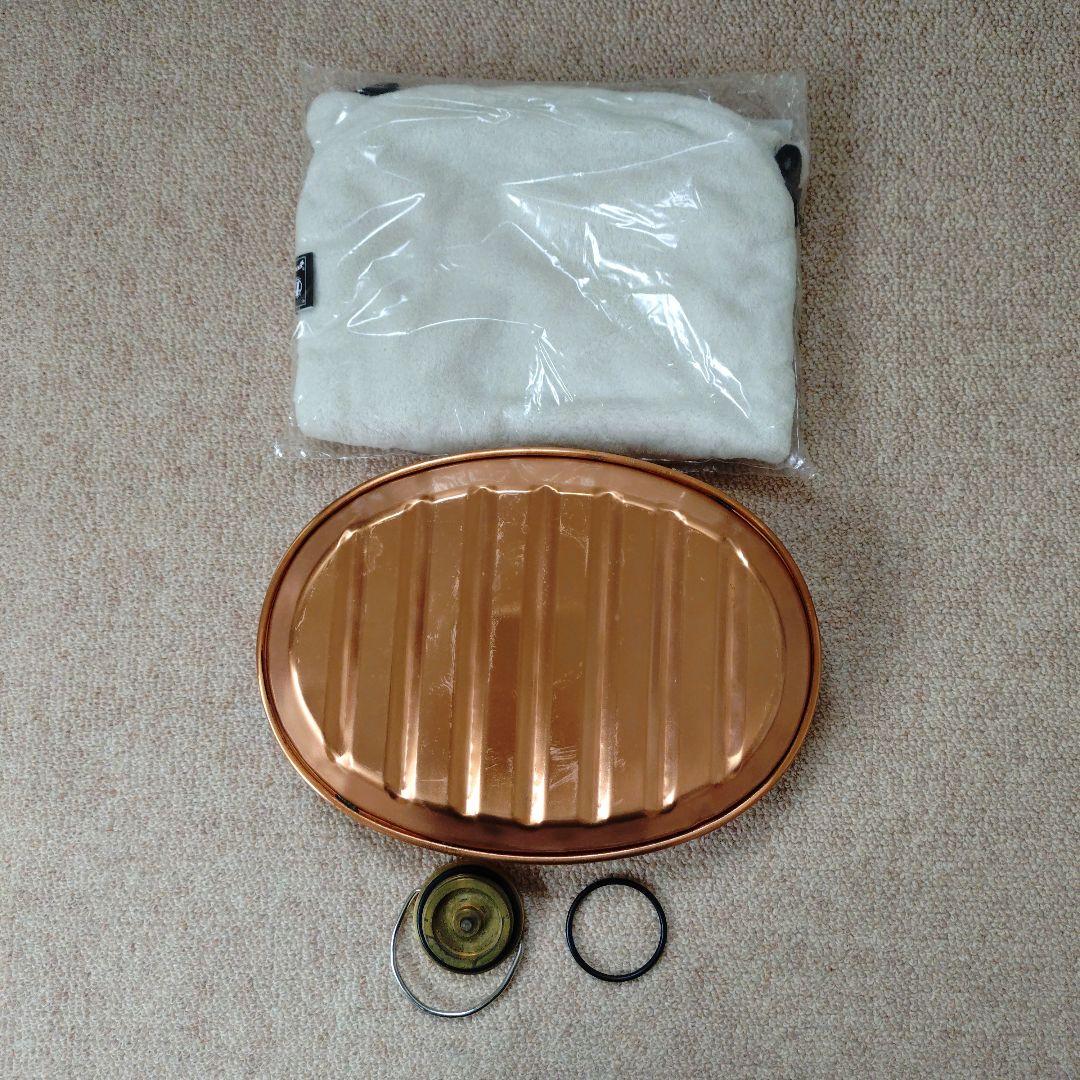 銅製楕円形湯たんぽ カバー付き