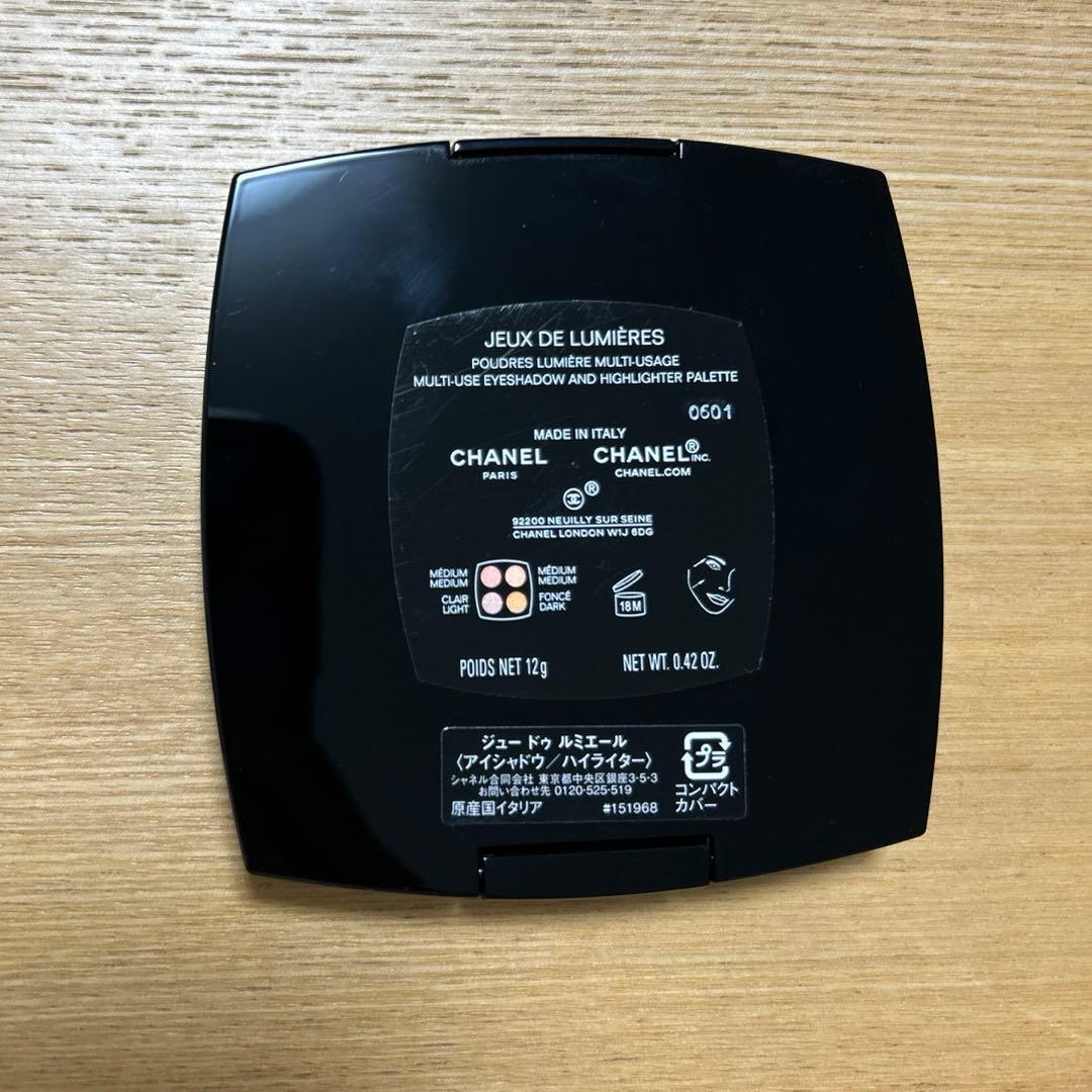 シャネル　ジュードゥルミエール　アイシャドウ　ハイライター　サンプル付き