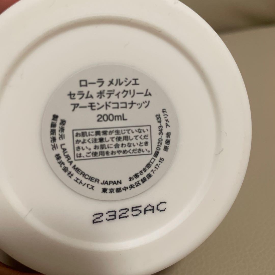 LAURA MERCIER ALMOND COCONT セラムボディクリーム