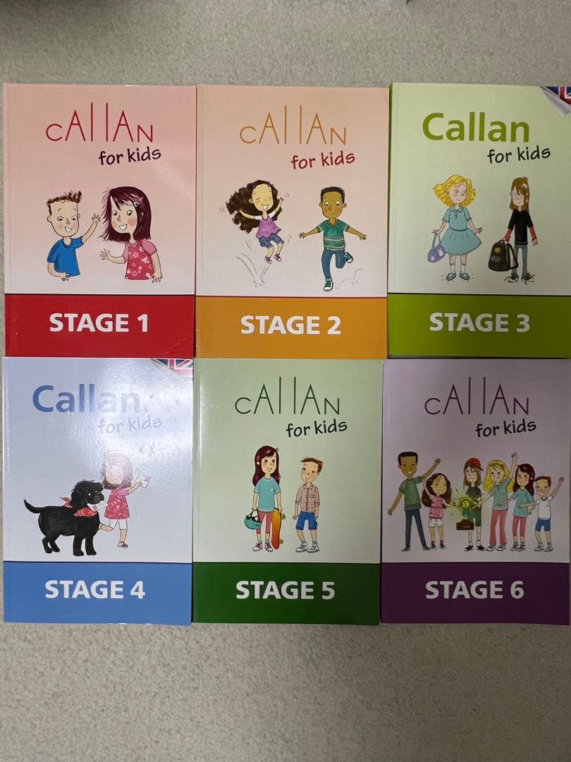 Callan for kids ステージ1〜6 セット