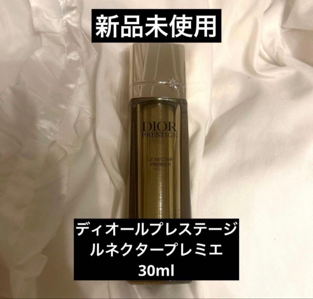ディオールプレステージルネクタープレミエ 30ml 新品未使用