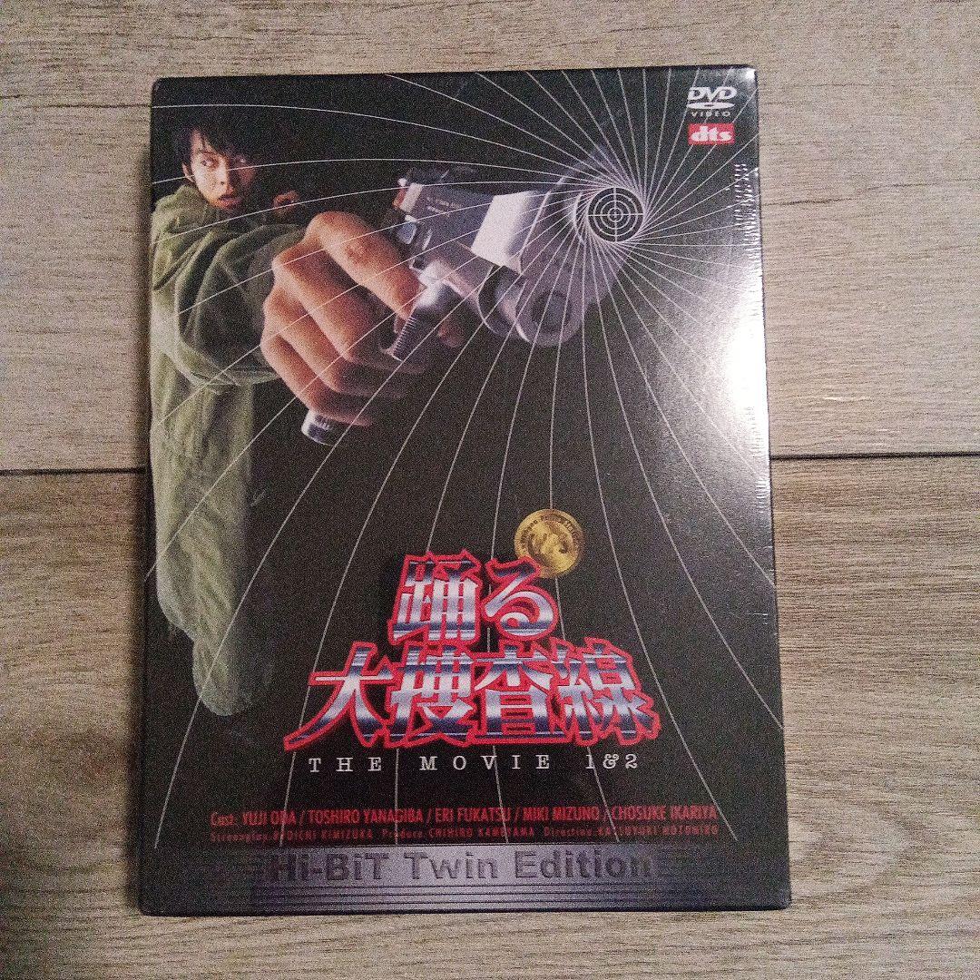 踊る大捜査線 THE MOVIE 1&2 Hi-BiT Twin Editio…