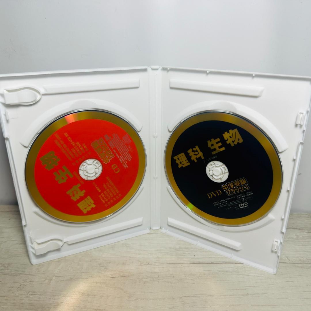 中学受験フラッシュ DVD&CD 5科目セット