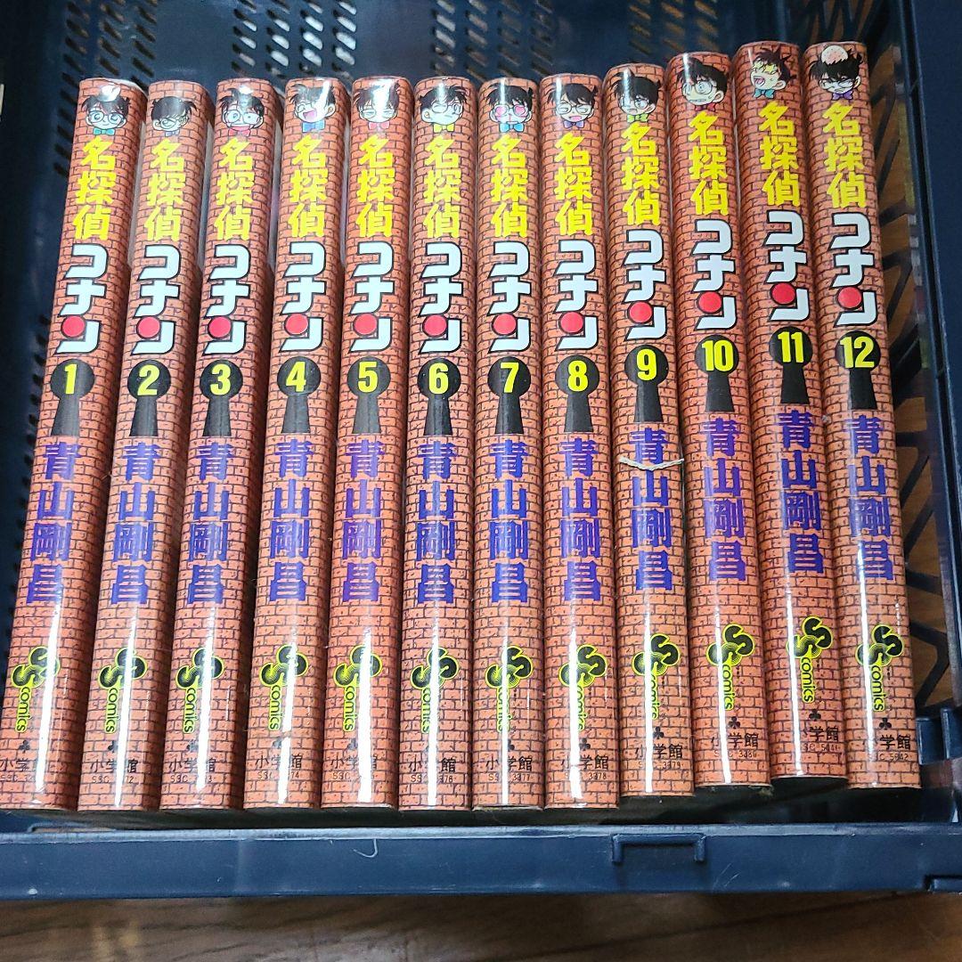 名探偵コナン 1~98(A69-72)