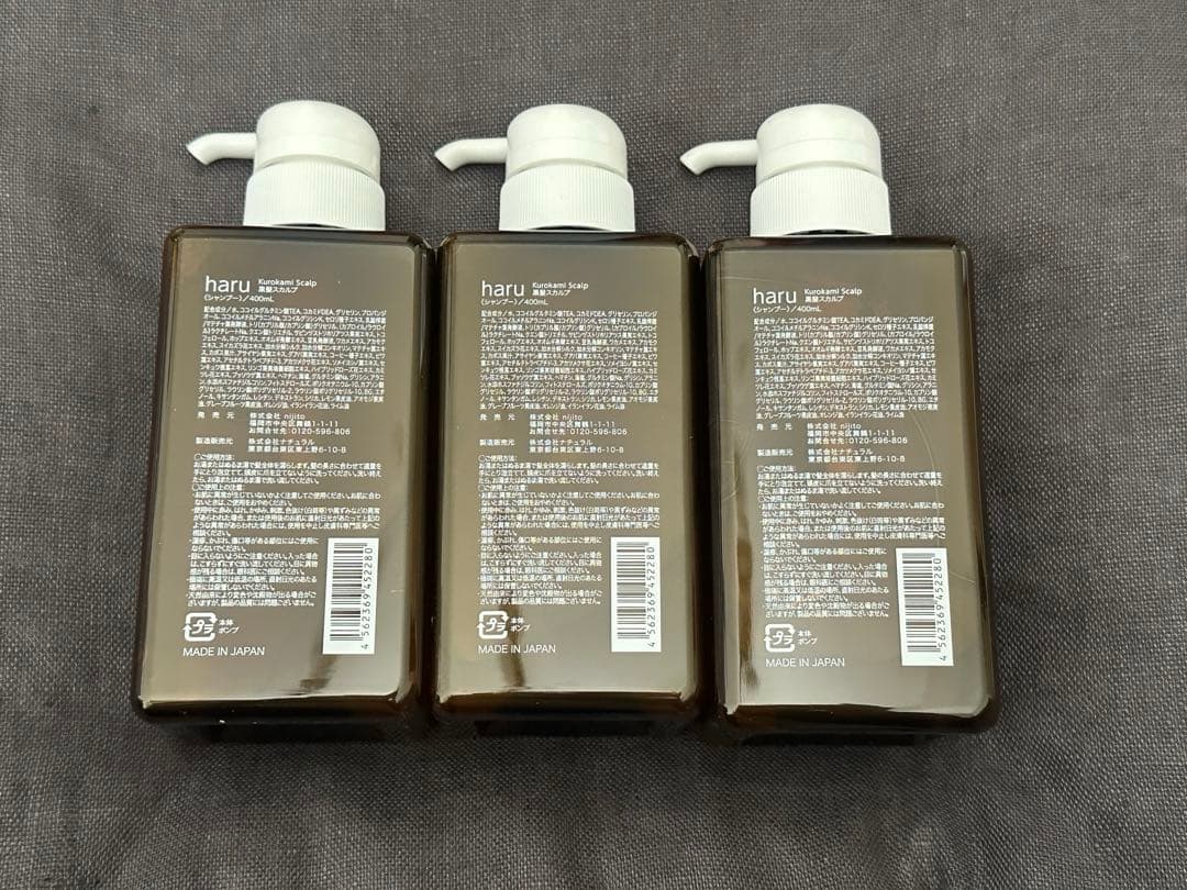haru kurokami シャンプー 3本セット ノンシリコン