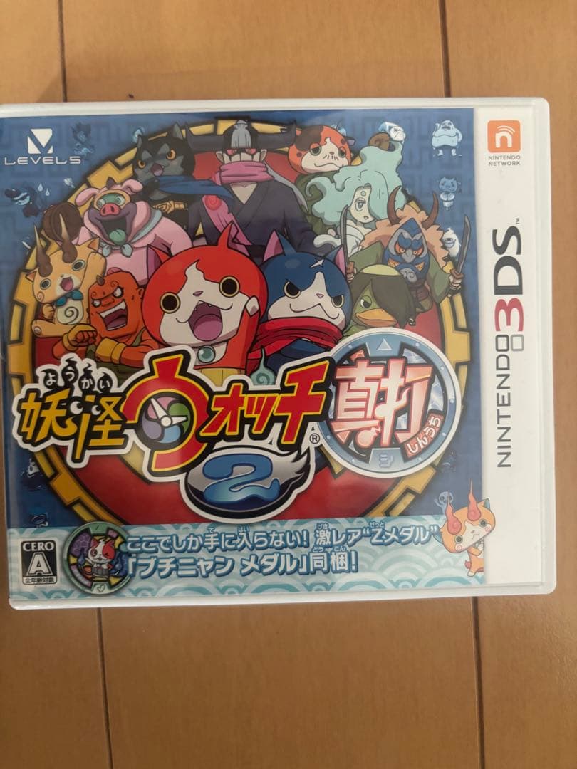 妖怪ウォッチ シリーズセット