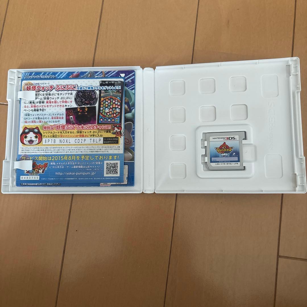 妖怪ウォッチ シリーズセット