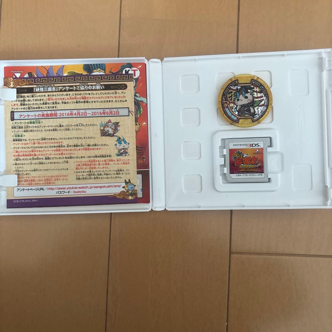 妖怪ウォッチ シリーズセット