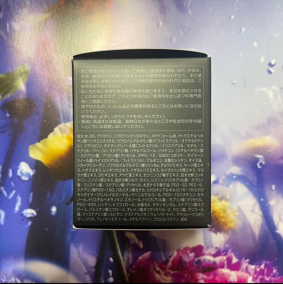 新品ポーラ第6世代BAクリーム N 本体30g