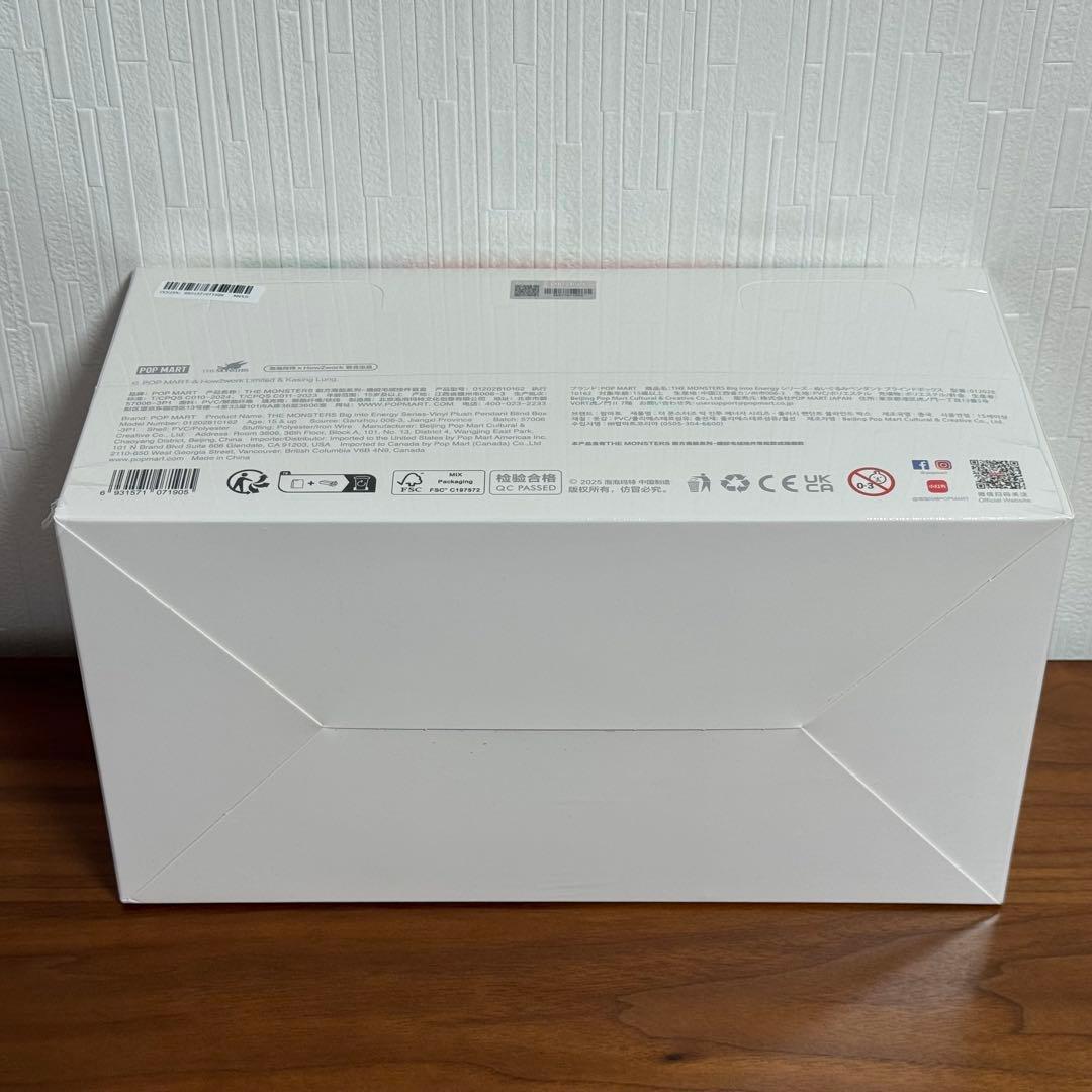 【正規品】POPMART Big into Energy アソート LABUBU