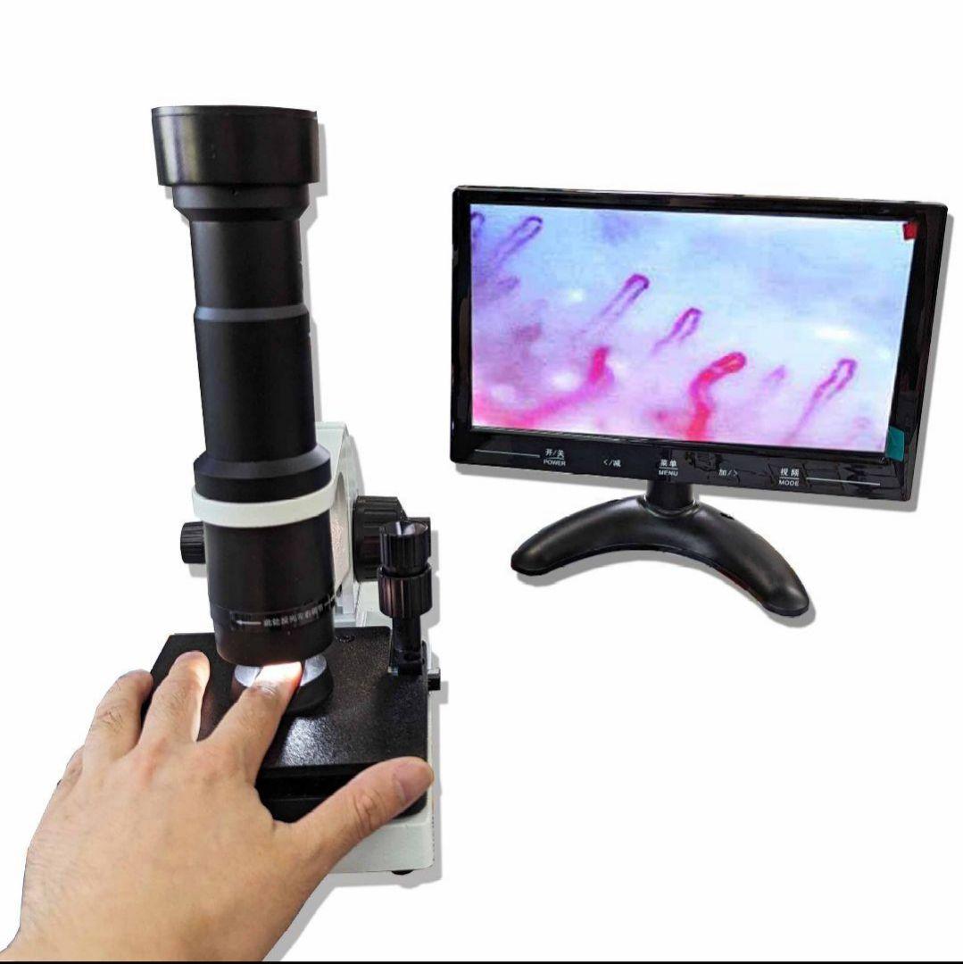 高倍率　血流スコープ　顕微鏡 高性能レンズ　９インチ モニター付き