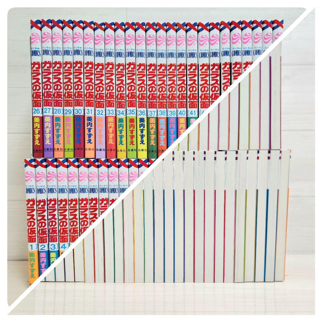 【美品】ガラスの仮面 　1〜49巻　全49冊　美内すずえ