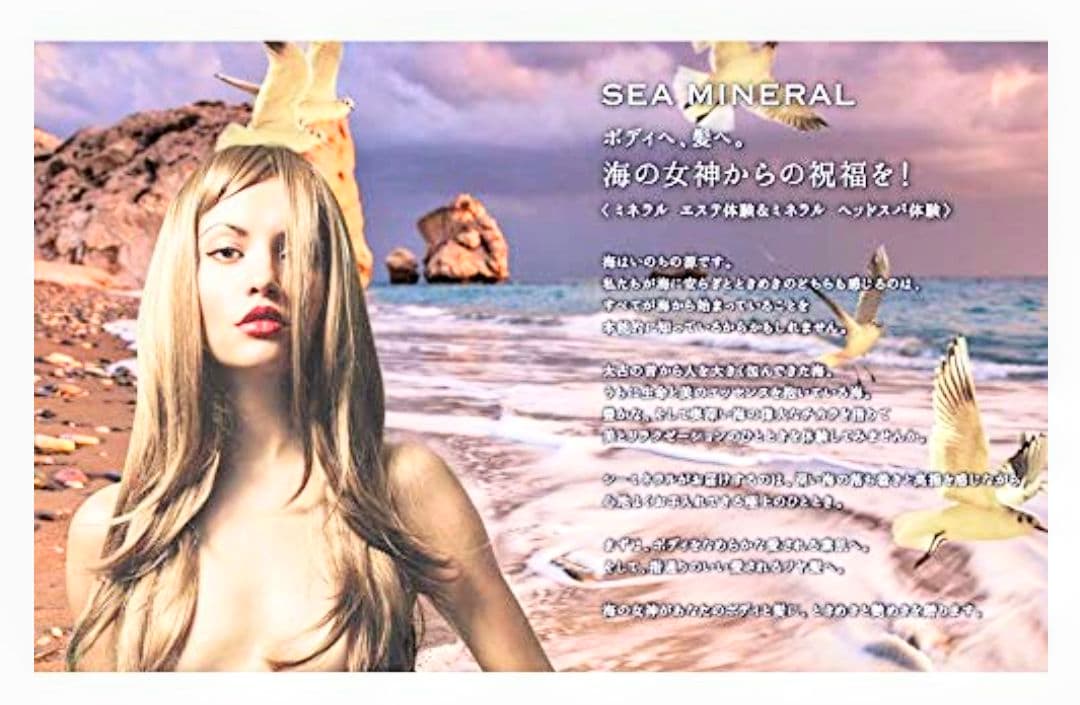 【在庫僅か】クラシエ シーミネラルヘアパックシャンプー 海の潤い 専用容器なし