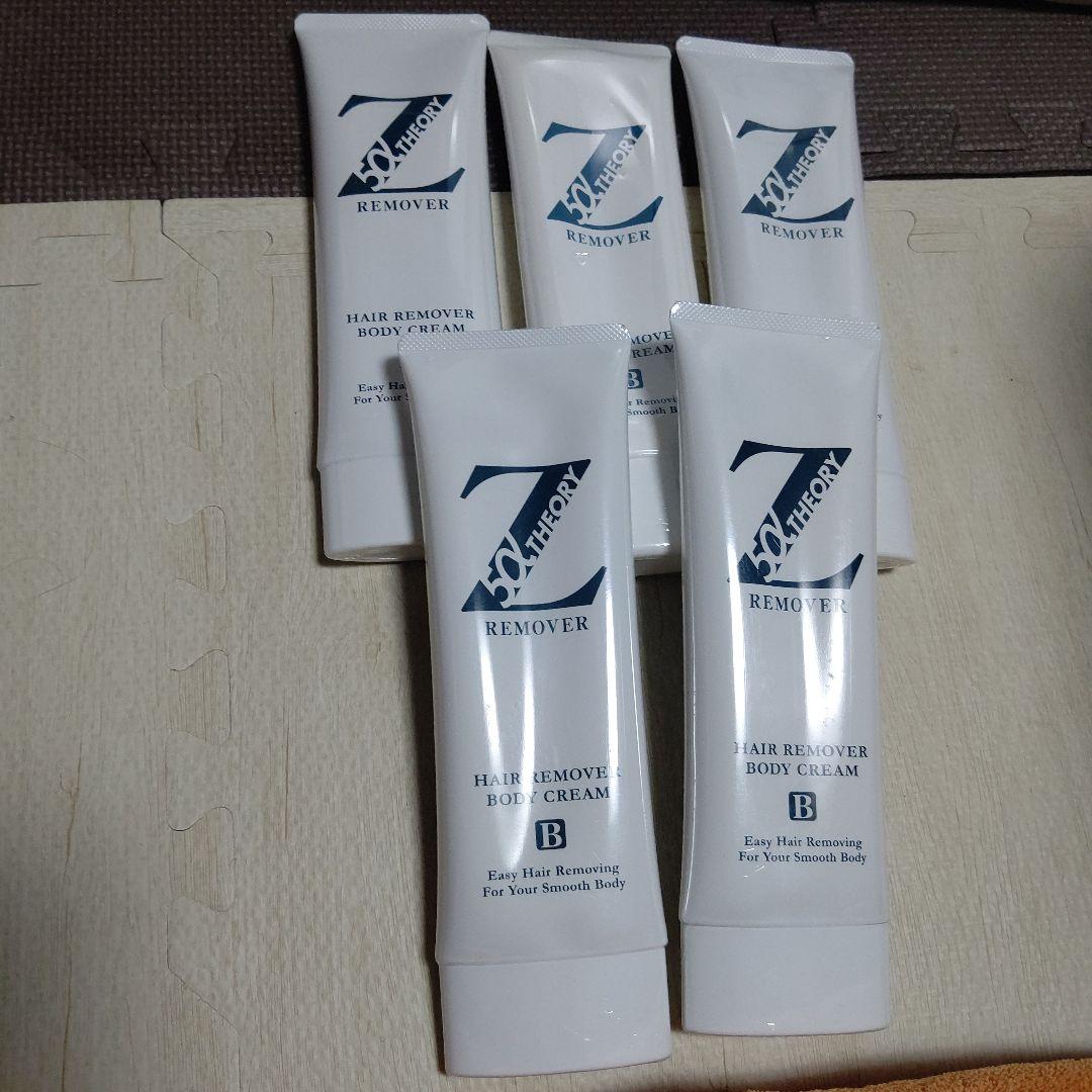 ゼロファクターリムーバークリーム200ｇ 5本