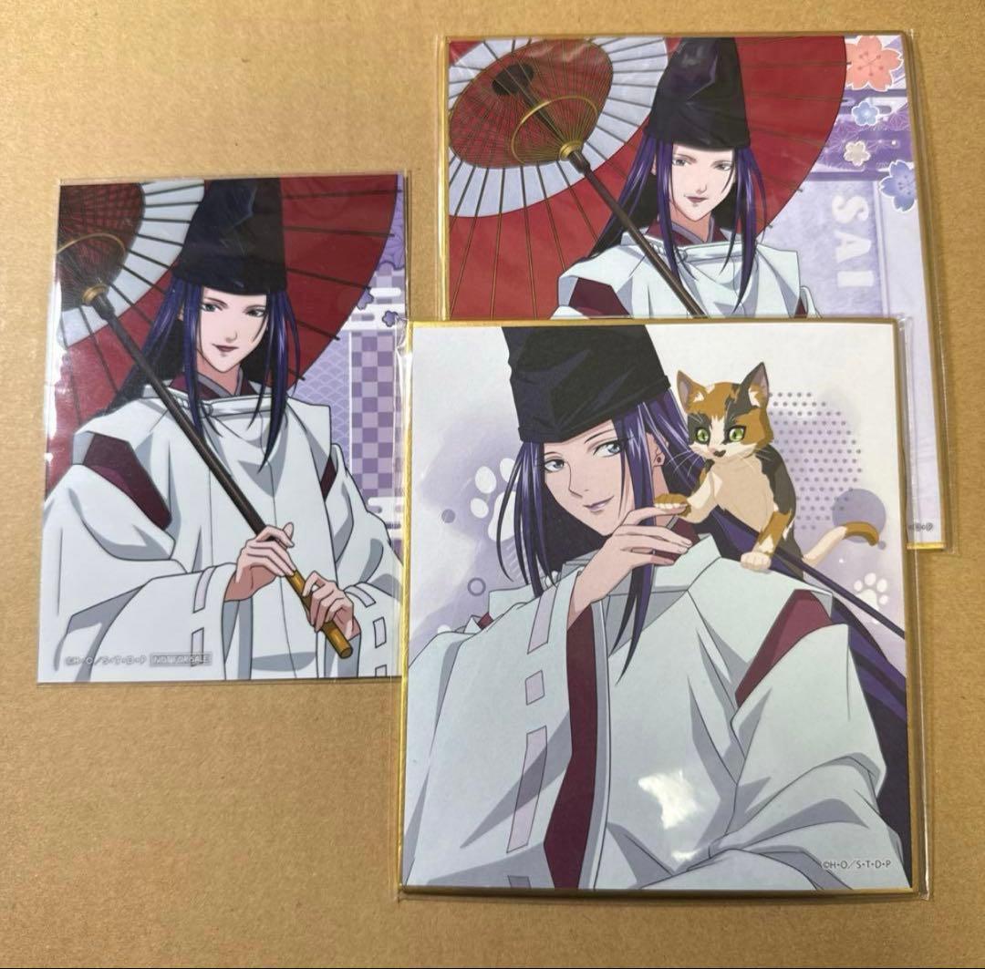 ヒカルの碁 まとめ売り さい